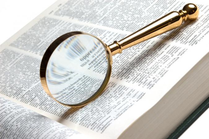 Urbanisme : le juge pr�cise les conditions de r�gularisation d'un permis de construire